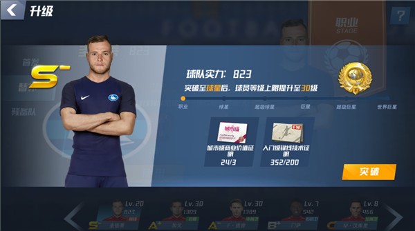 偶像力量，墨媒：墨西哥球迷计划友谊赛第7分钟高呼C罗名字