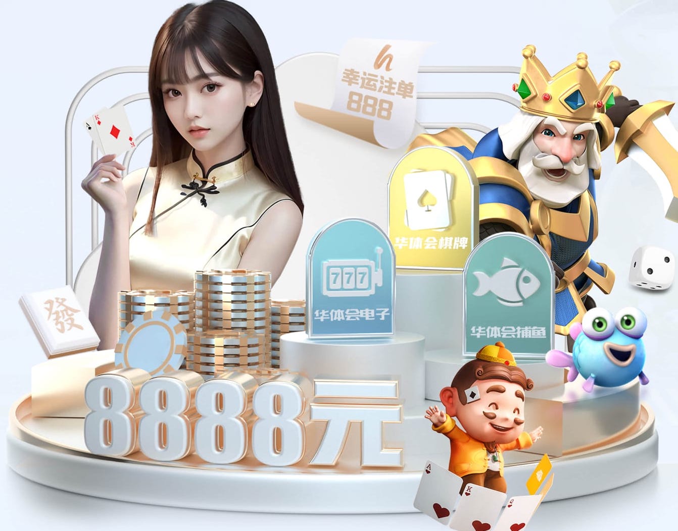 kingkong金刚v8 app下载
