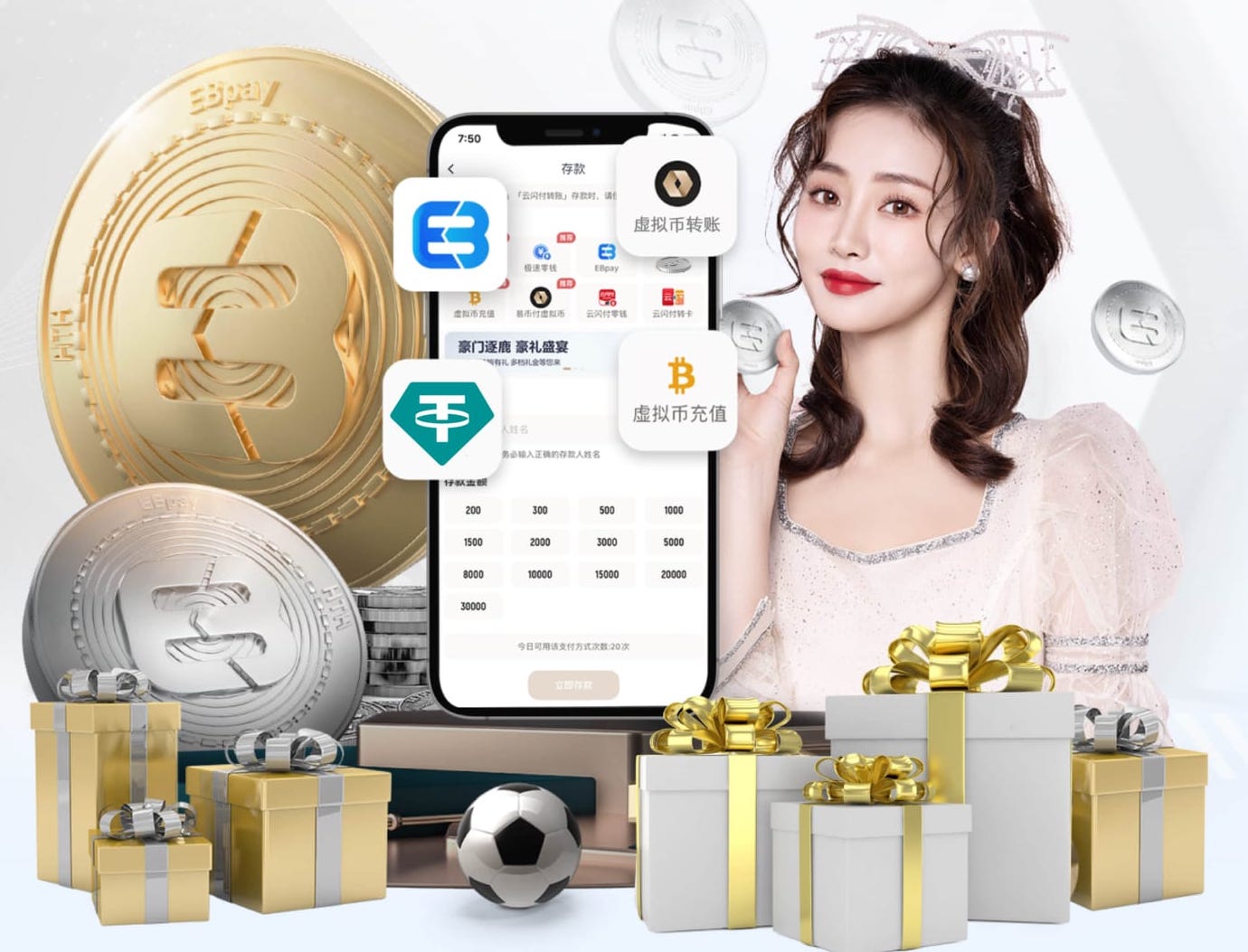 记者：欧足联今日将宣布对内托推搡球童纪律调查程序的结果